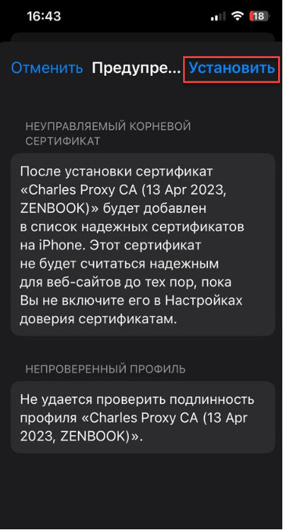 Как настроить андроид сообщения. Как настроить андроид сообщения